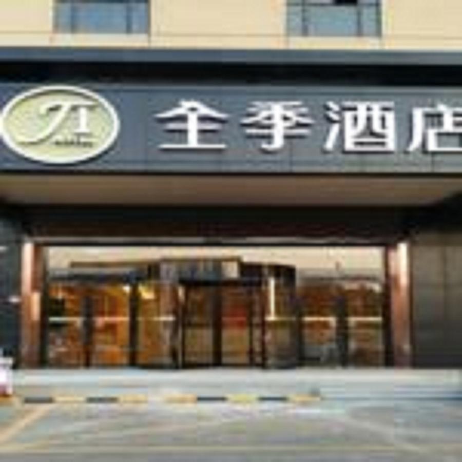 Ji Hotel Shanghai Kangqiao Xiupu Road المظهر الخارجي الصورة